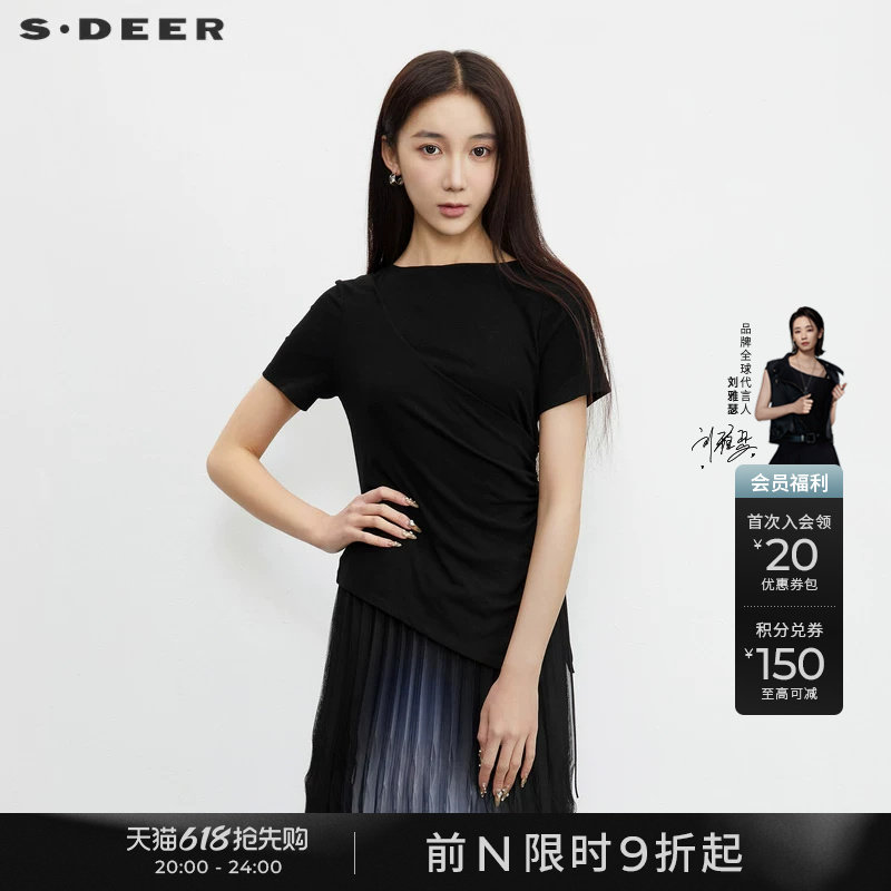 sdeer圣迪奥女装内搭设计感撞色拼接系带黑色短袖T恤夏S232