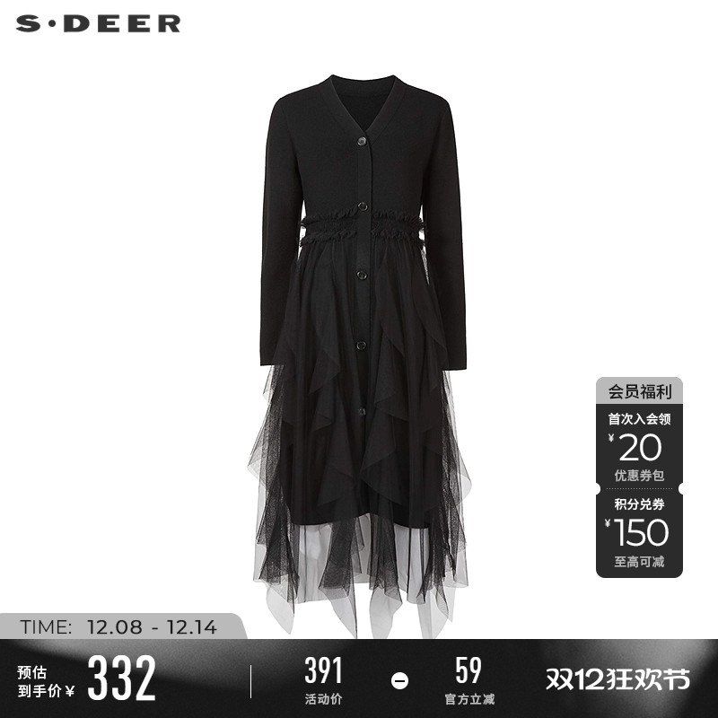 sdeerV领抽褶网纱不规则连衣裙