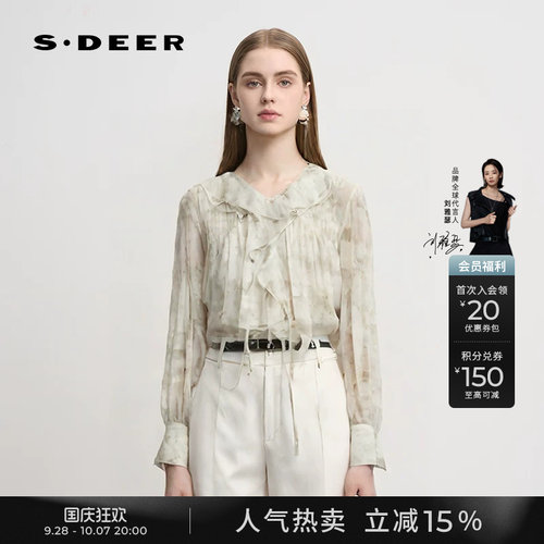 s.deer印花吊带两件套衬衫
