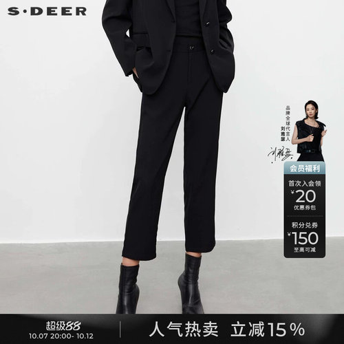 s.deer时尚高腰插袋萝卜裤长裤