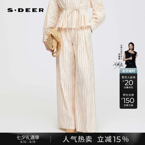 sdeerOL风高腰撞色条纹阔腿裤