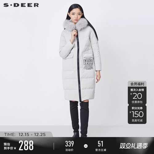 sdeer撞色字母长款浅灰色羽绒服