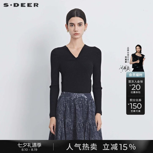 sdeerV领交叉拼接修身针织衫