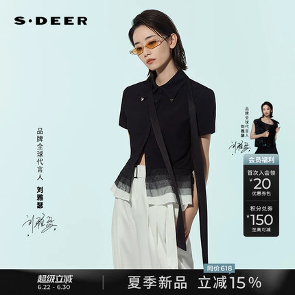 【刘雅瑟同款】sdeer圣迪奥女装26年夏翻领渐变网纱拼接短袖衬衫