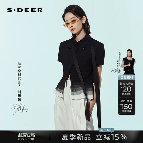 sdeer翻领渐变网纱拼接短袖衬衫