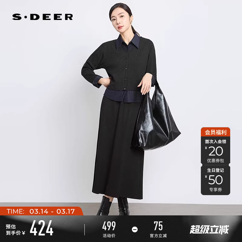 sdeer圣迪奥女装春装OL风翻领撞色针织上衣长裙套装S251Z1401