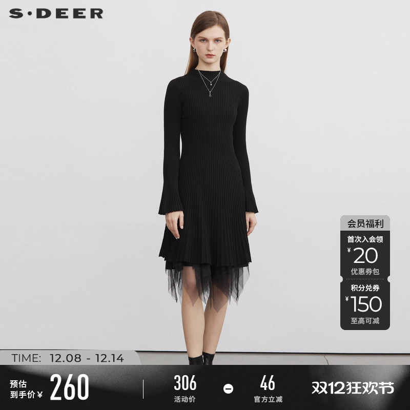 sdeer网纱原创设计圣迪奥