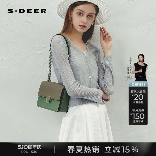 s.deer简约修身基本款开衫针织衫