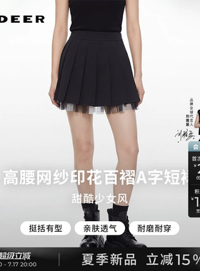 sdeer圣迪奥女装2026新款学院风高腰网纱印花百褶短裙S262Z1306