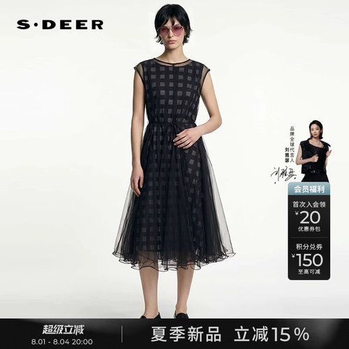 sdeer圆领印花收腰两件套连衣裙