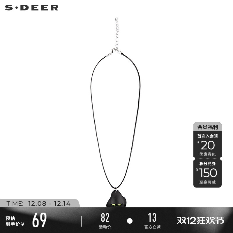 s.deer趣味蜡绳不规则吊坠项链