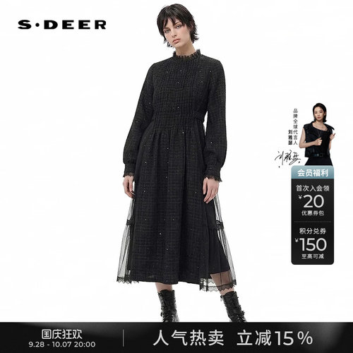 sdeer圣迪奥女装木耳边