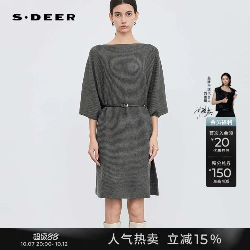 sdeer圆领肌理收腰针织连衣裙