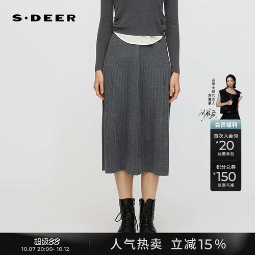 sdeer高腰松紧不规则针织长裙
