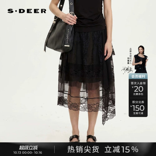 sdeer高腰网纱花边不规则长裙