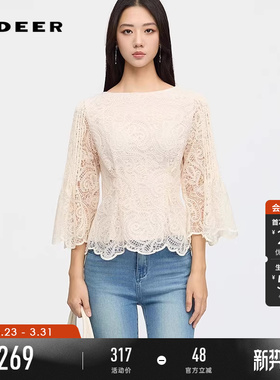 sdeer圣迪奥女装春秋装复古圆领镂空绣花喇叭袖上衣S253Z3205