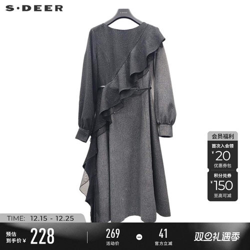 sdeer撞色荷叶边收腰网纱连衣裙