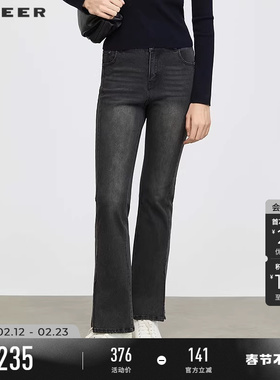 sdeer圣迪奥春秋装女装高腰插袋开叉喇叭牛仔裤S233Z0802