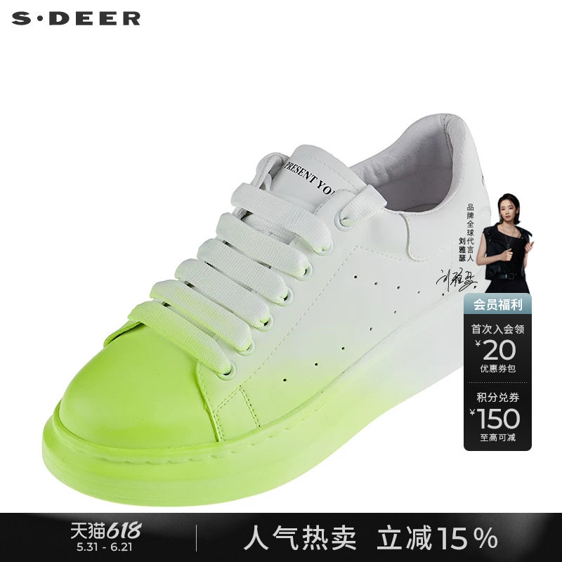 sdeer圣迪奥女装春装简约喷漆字母板鞋S21183902