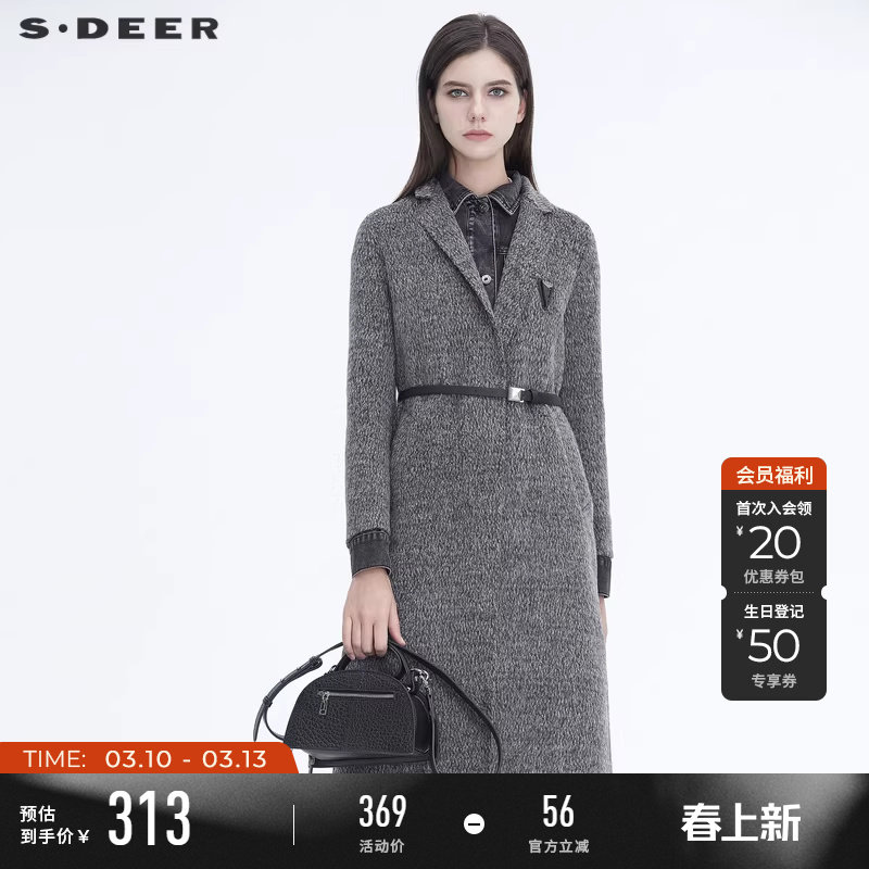 sdeer圣迪奥冬女装时尚牛仔拼接收腰假两件长款毛呢大衣S20481802