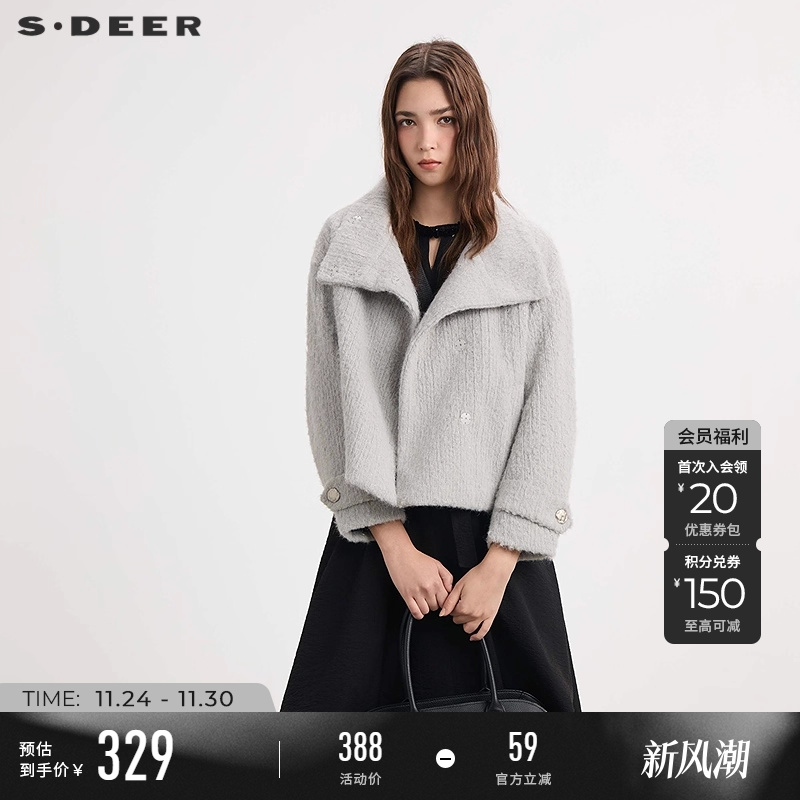 sdeer时尚立领插袋短款呢大衣