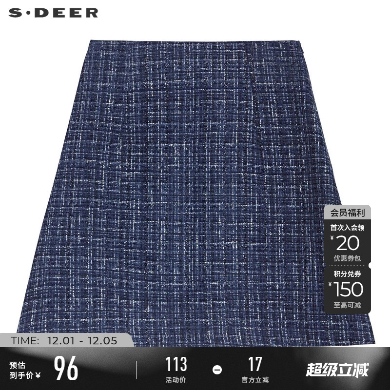 sdeer小香风套装复古格纹A字短裙