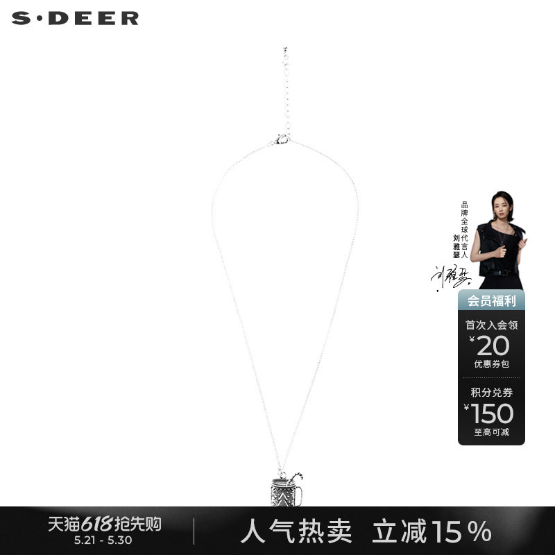 sdeer圣迪奥趣味休闲水杯吊坠项链S224843E4