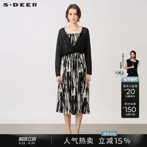 s.deer水墨晕染针织衫吊带裙套装