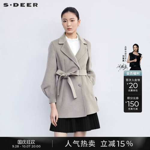 sdeer西装领收腰泡泡袖毛呢大衣