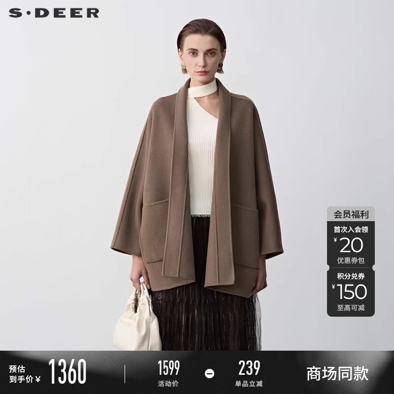 sdeer圣迪奥冬季女装OL风时尚宽松开衫毛呢大衣S24482601,女装/女士精品,毛呢外套,淘宝优惠券,粉丝福利购,淘宝优惠卷