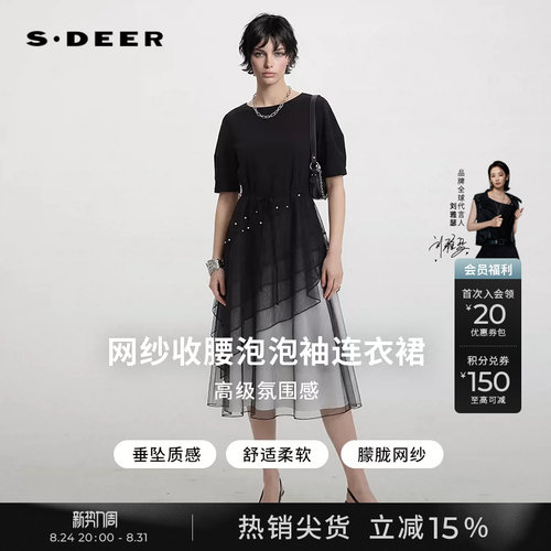 sdeer圆领收腰网纱泡泡袖连衣裙