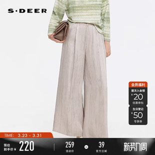 S253Z0814 OL风松紧拼接高腰插袋阔腿长裤 sdeer圣迪奥女装 春秋装