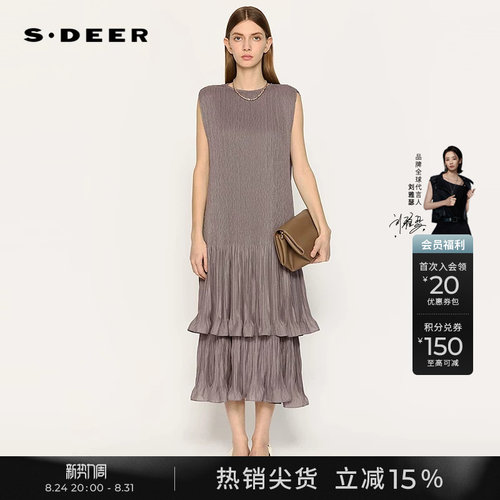 sdeer肌理吊带两件套无袖连衣裙