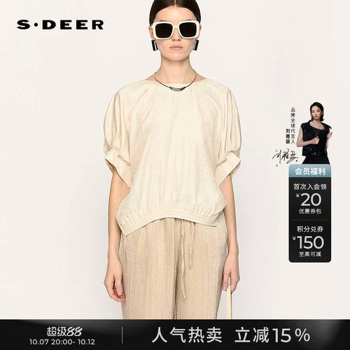sdeerOL风圆领抽褶泡泡袖上衣