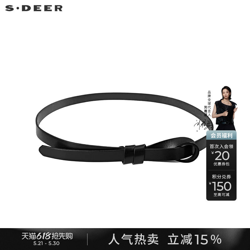 sdeer圣迪奥女简约打结女士皮带装饰腰带S21484405