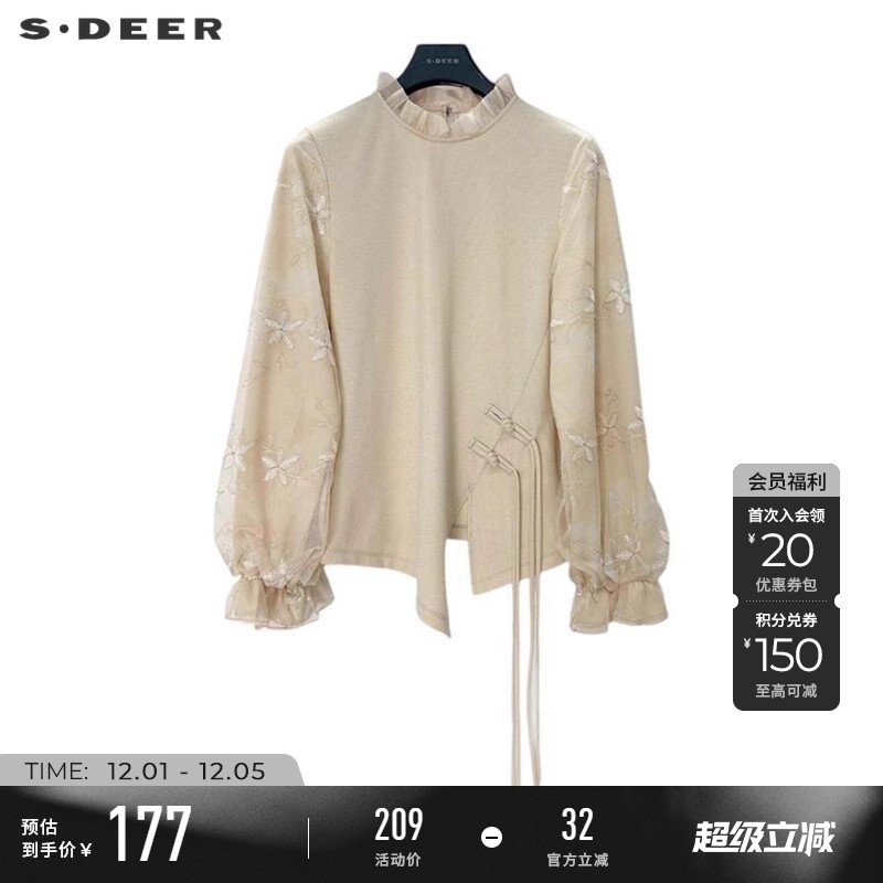 sdeer绣花盘扣网纱新中式衬衫