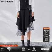 sdeer圣迪奥春装 水墨晕染网纱不规则A字半身裙S211T1114 女装