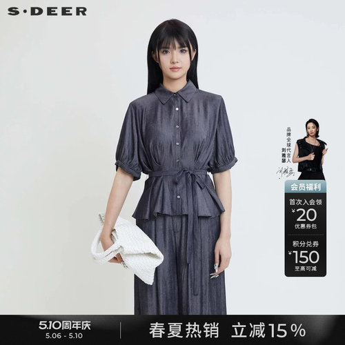 s.deer设计感收腰压褶短袖衬衫