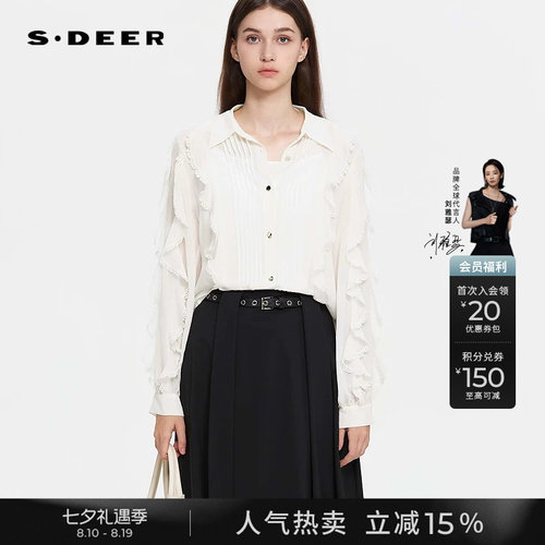 sdeer荷叶边吊带两件套雪纺衬衫