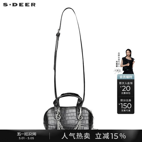 s.deer鳄鱼纹手提单肩斜挎贝壳包