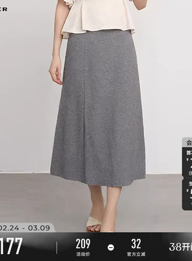 sdeer圣迪奥春秋装女装OL风松紧高腰针织A字长裙S243Z1112