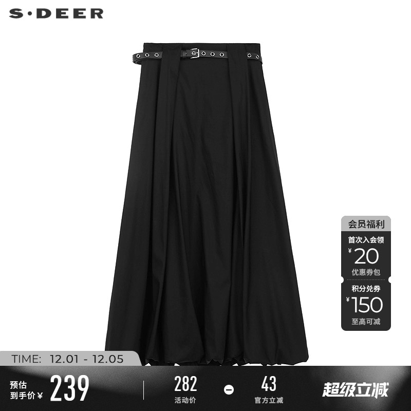 sdeer时尚高腰压褶不规则A字伞裙
