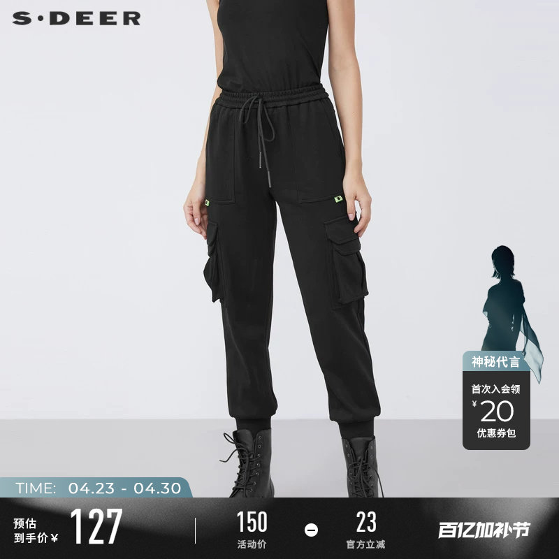sdeer圣迪奥冬装松紧抽绳撞色立体口袋运动裤女S21480805