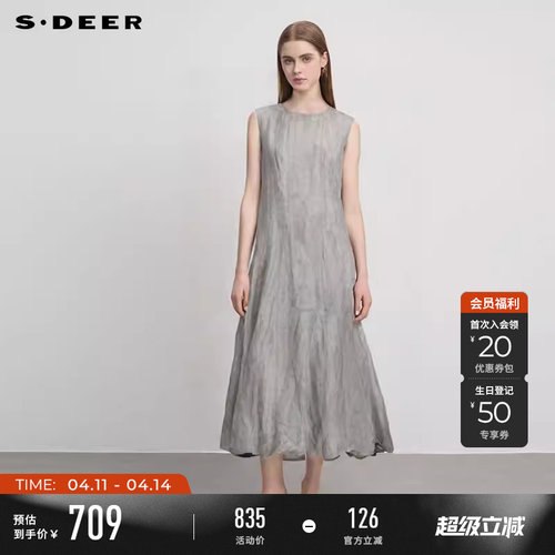 sdeer圆领肌理不规则无袖连衣裙