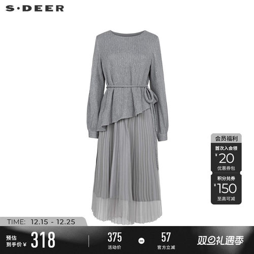 sdeer收腰网纱针织拼接连衣裙