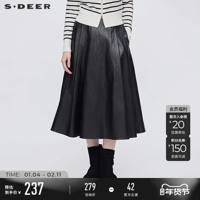 sdeer个性松紧拼接褶皱A字皮裙
