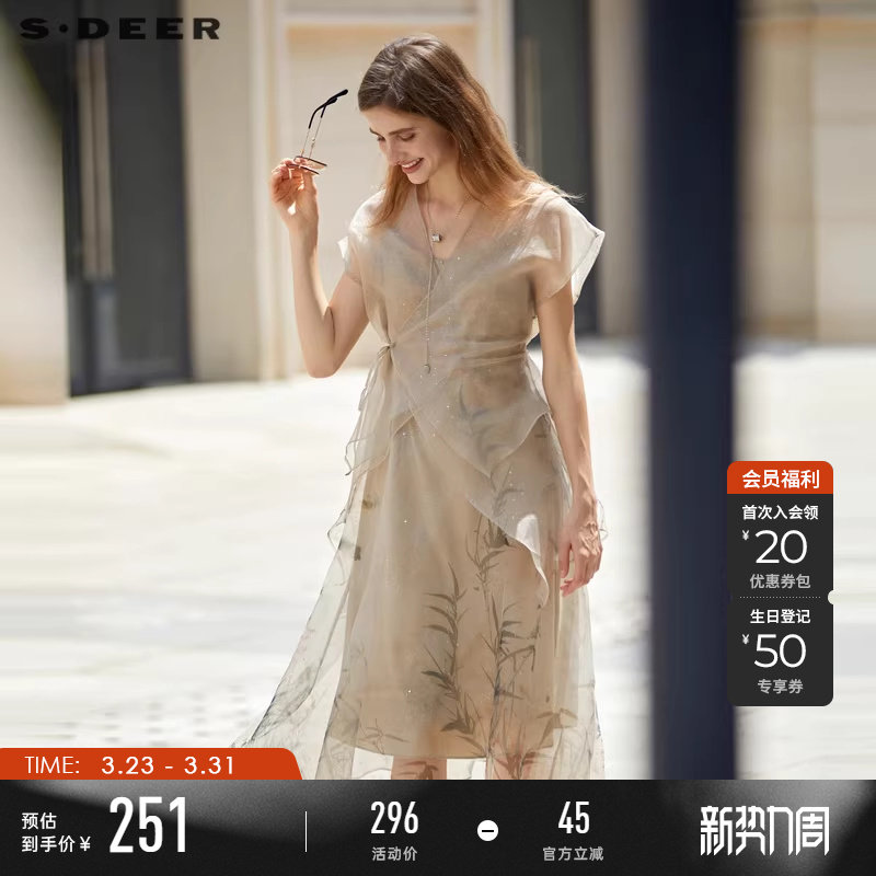 sdeer圣迪奥夏季女装V领印花新中式两件套连衣裙S232Z12W4