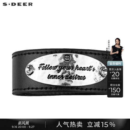s.deer皮质手镯撞色字母