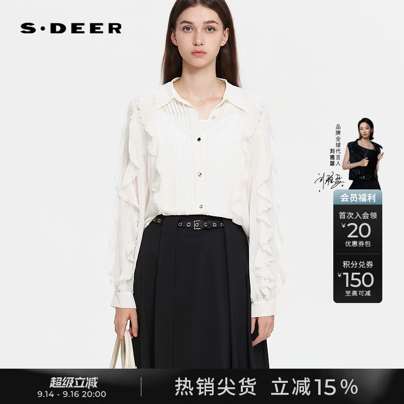 sdeer荷叶边吊带两件套雪纺衬衫图片