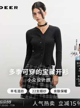 sdeer圣迪奥女装26年新品法式荷叶边V领喇叭袖针织衫S261Z3502